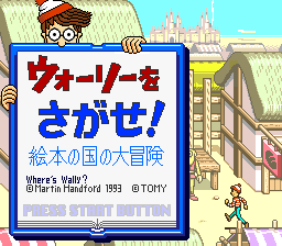 可爱滑雪大赛(日)